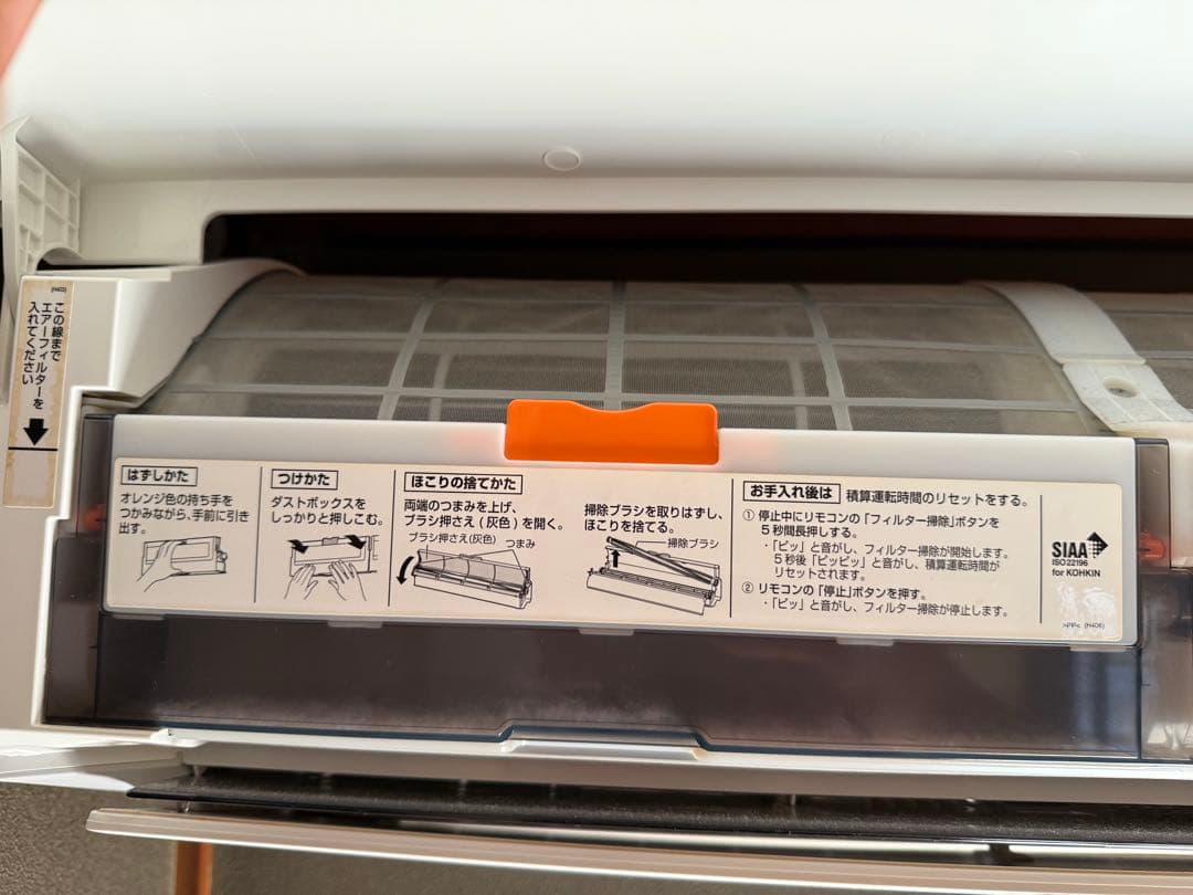 【O-1865】SHARP シャープ エアコン AY-H22H-W 2018年製