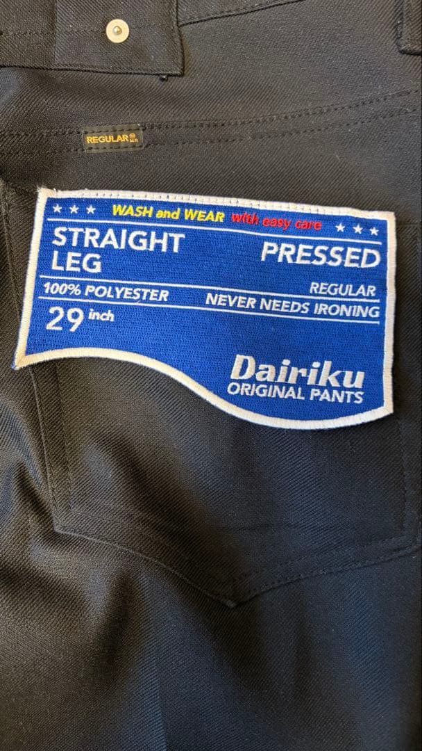 DAIRIKU 2023 AW “Straight“ Pressed Pants