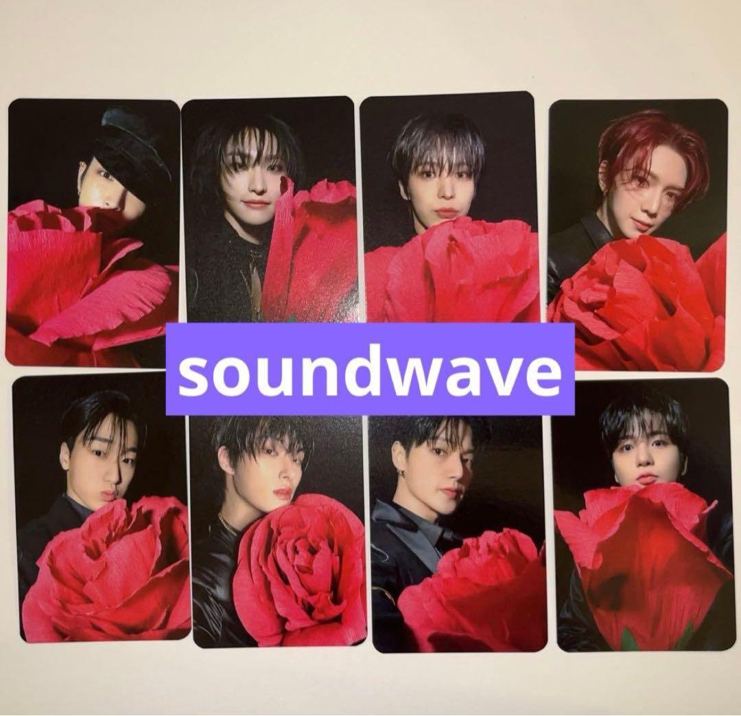 ateez in your fantasy soundwave 8種セット