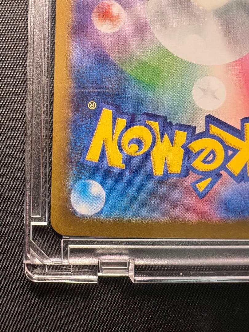 ゼクロムex SAR SV11B 169/086 ブラックボルト