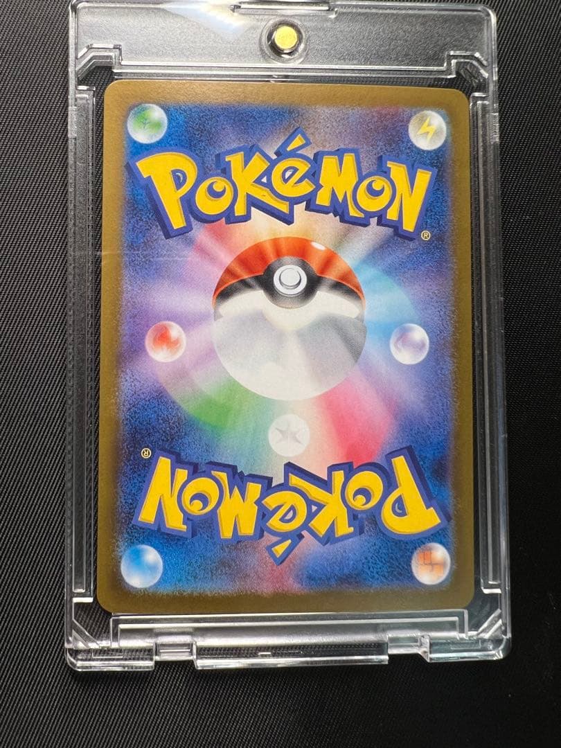 ゼクロムex SAR SV11B 169/086 ブラックボルト