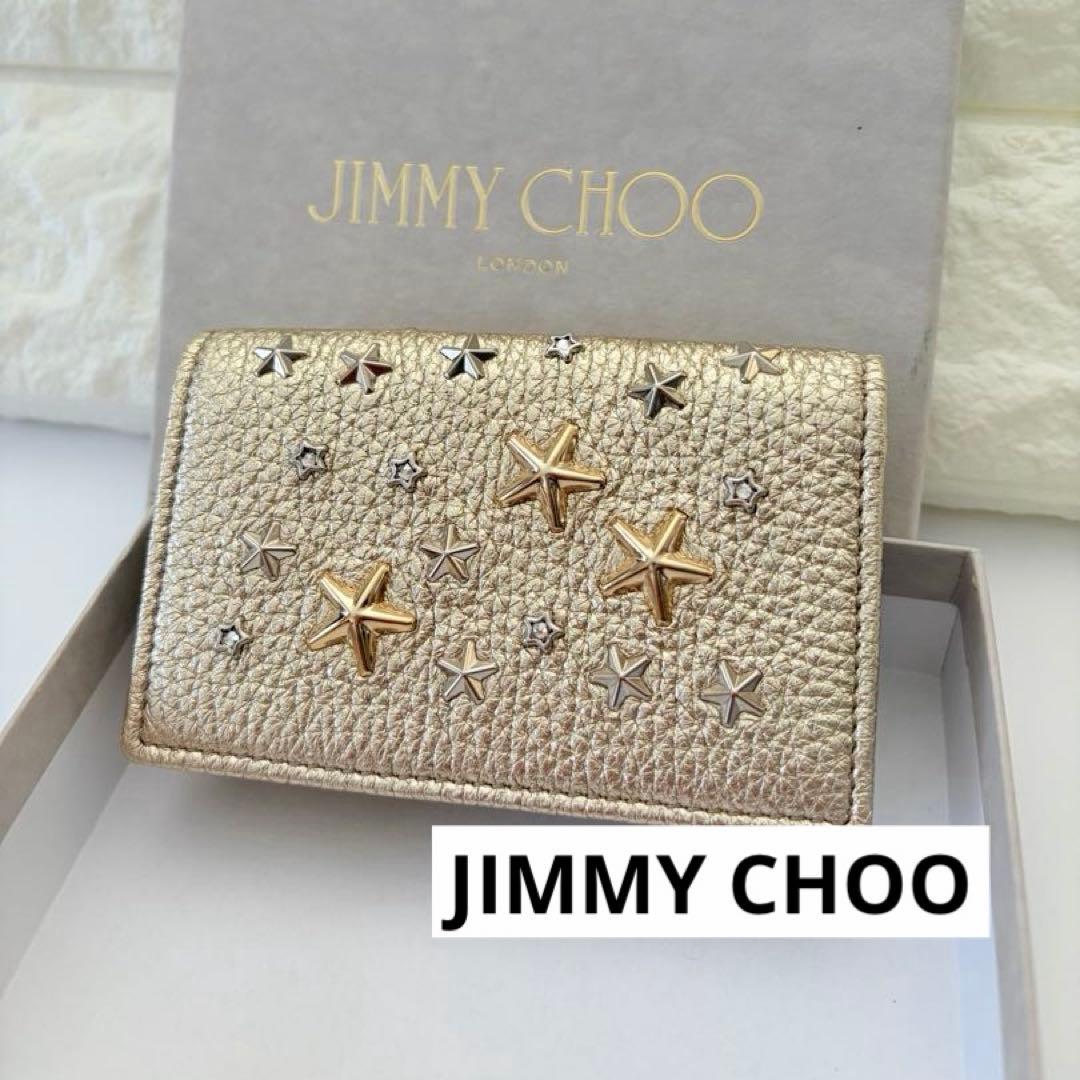 JIMMY CHOO ジミーチュウ　スタースタッズ 名刺入れ