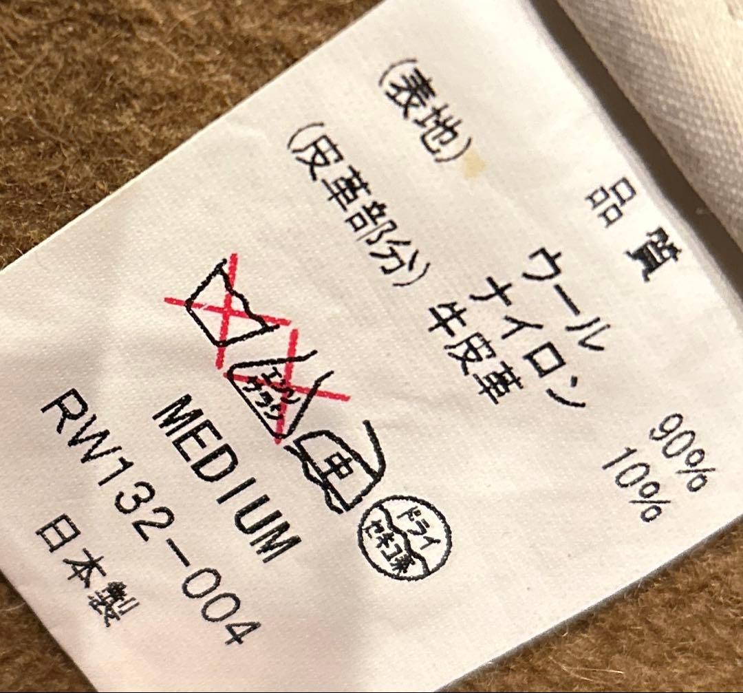 ROTTWILLER ロットワイラー ダッフルコート