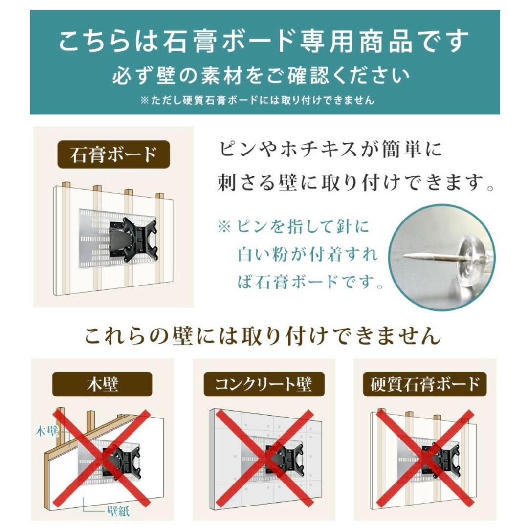 TVセッター 壁美人TI300 Lサイズ