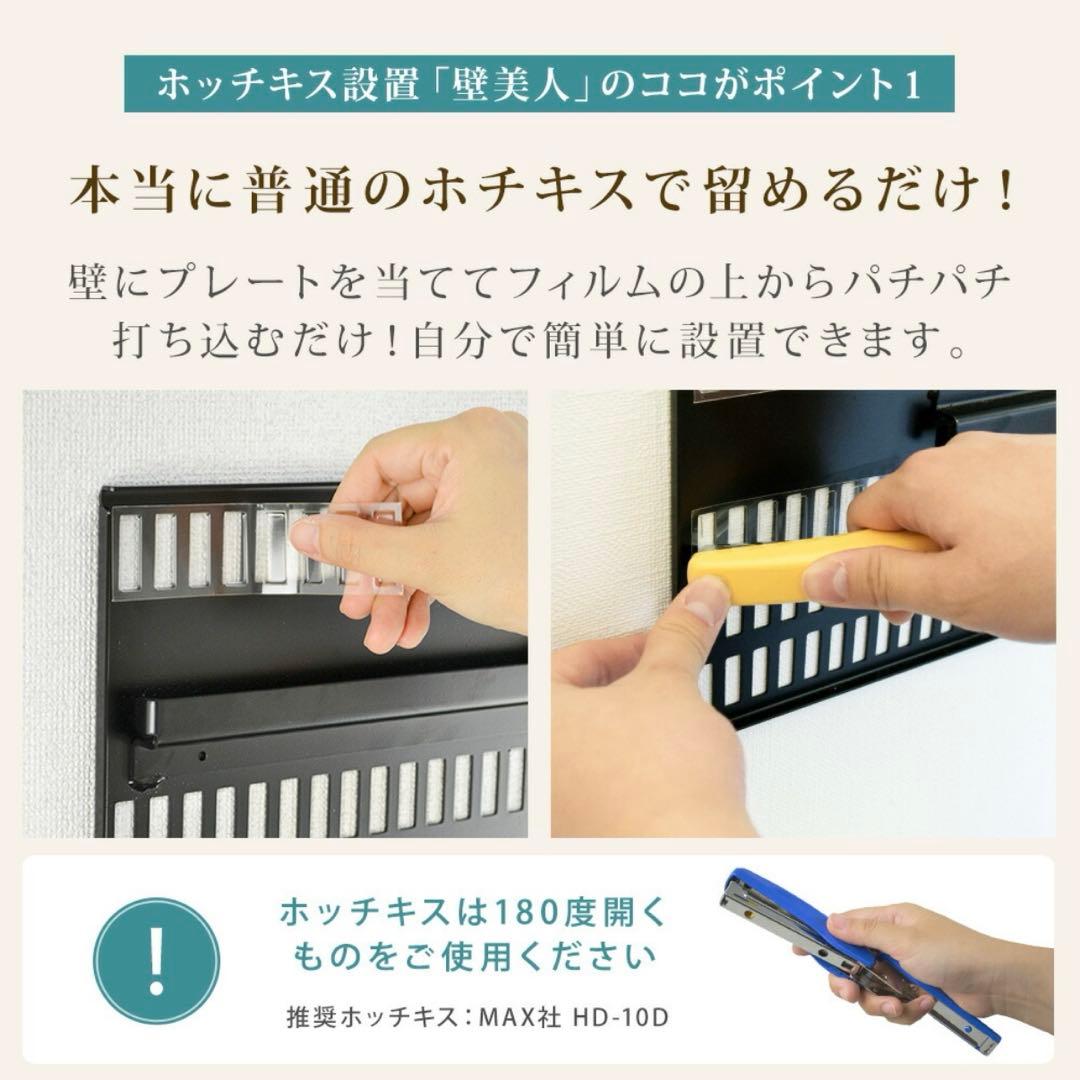 TVセッター 壁美人TI300 Lサイズ