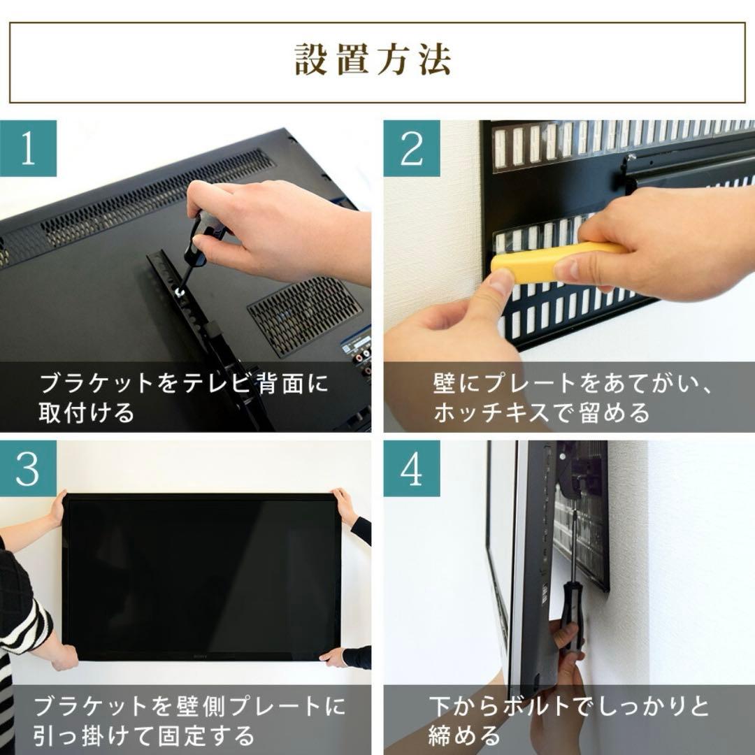 TVセッター 壁美人TI300 Lサイズ