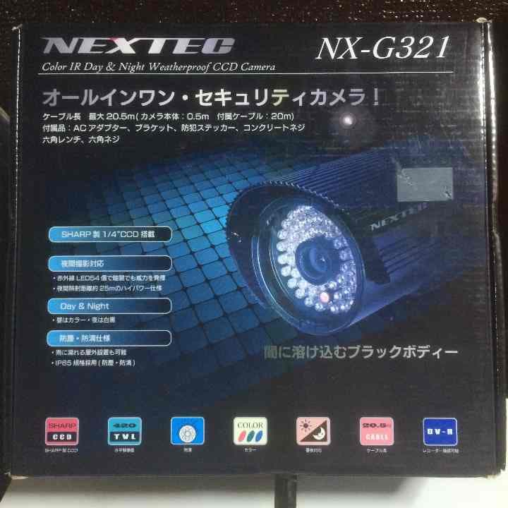 セキュリティ防犯カメラ