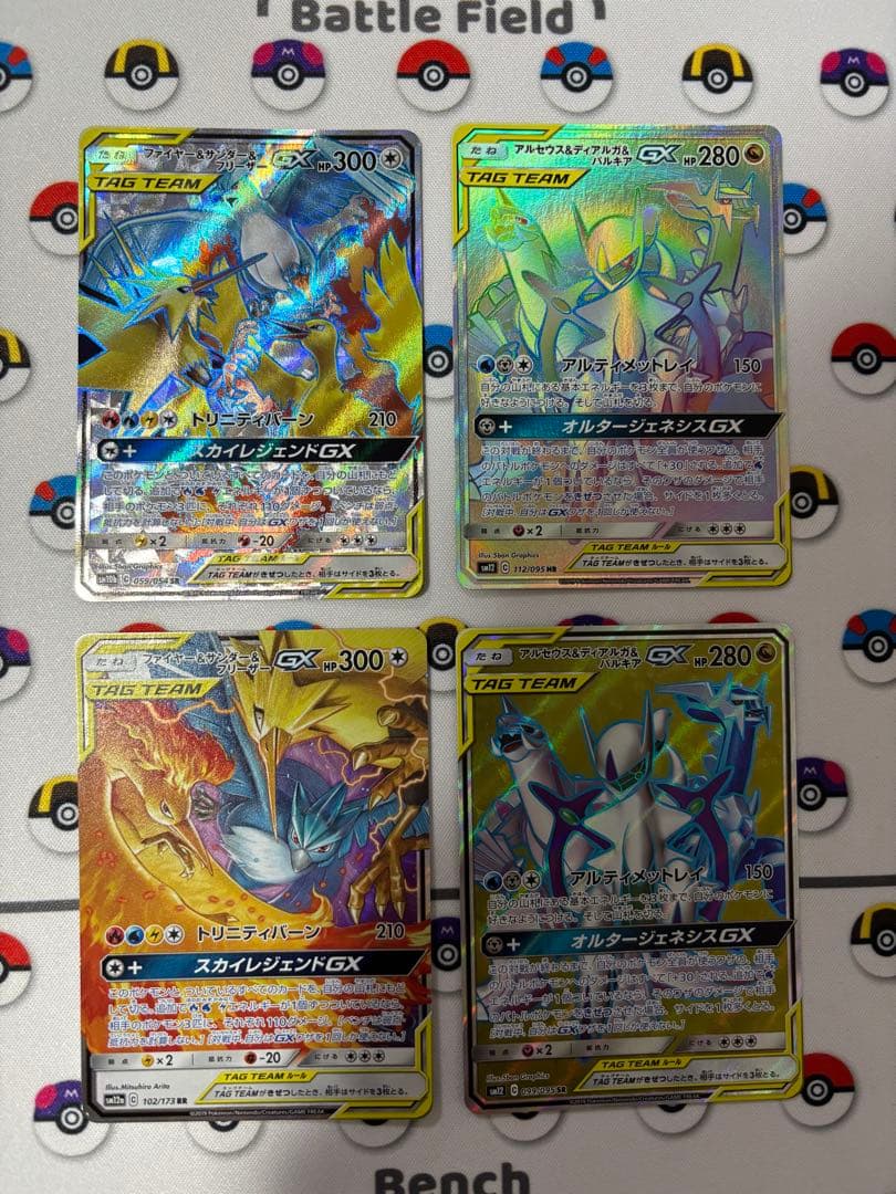 ポケモンカード　ファイヤー&サンダー&フリーザー　SR、RR、三神　HR、SR