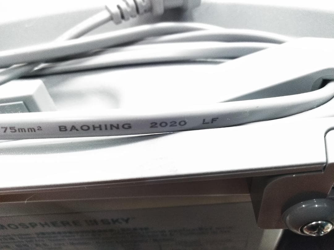 アムウェイ 120539J アトモスフィア スカイ 家電 空気清浄機 20年製★