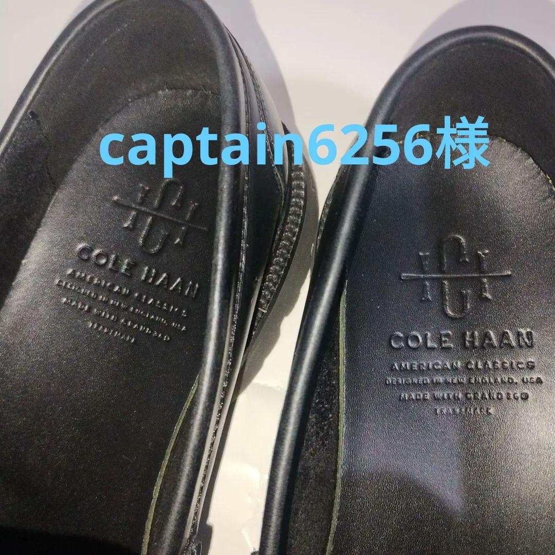 COLE HAAN ブラックレザー ローファー
