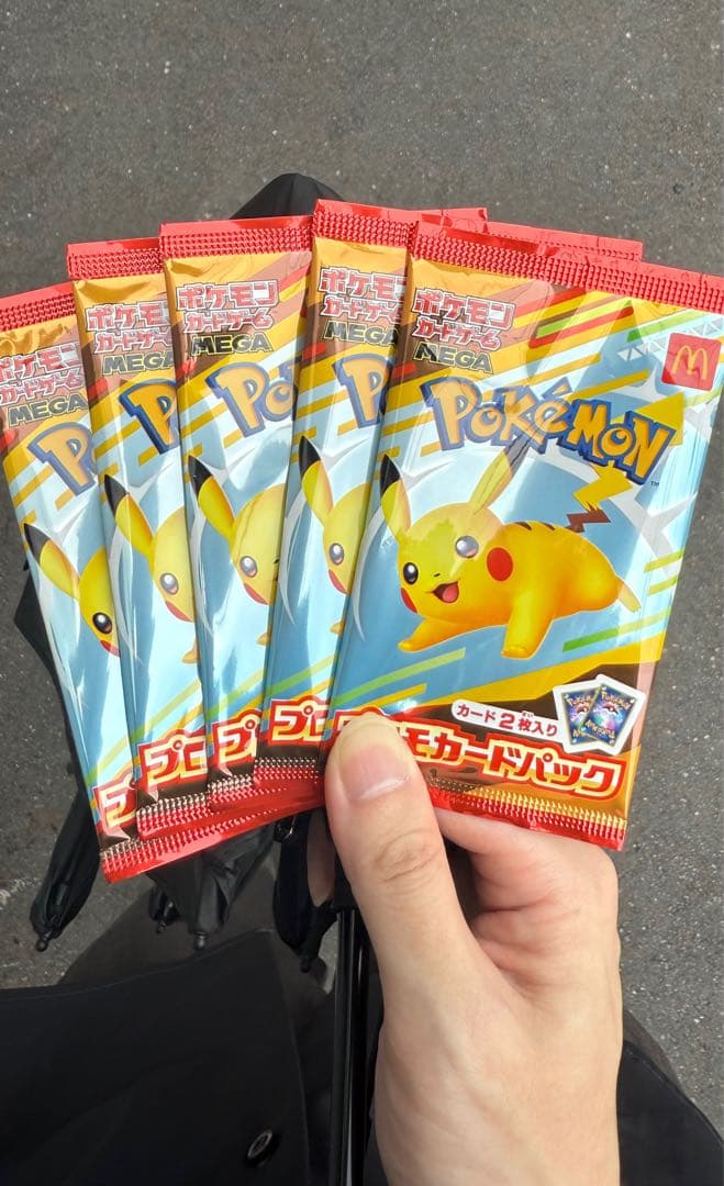 ポケモンカードパック ピカチュウ 5個セット