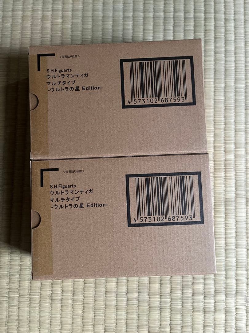 真骨彫　ウルトラマンティガ マルチタイプ -ウルトラの星Edition- 2個