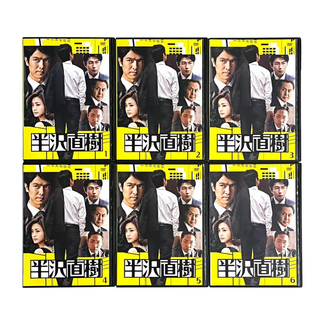 新品ケース 「半沢直樹」 全12巻 堺雅人 上戸彩 及川光博 香川照之 DVD