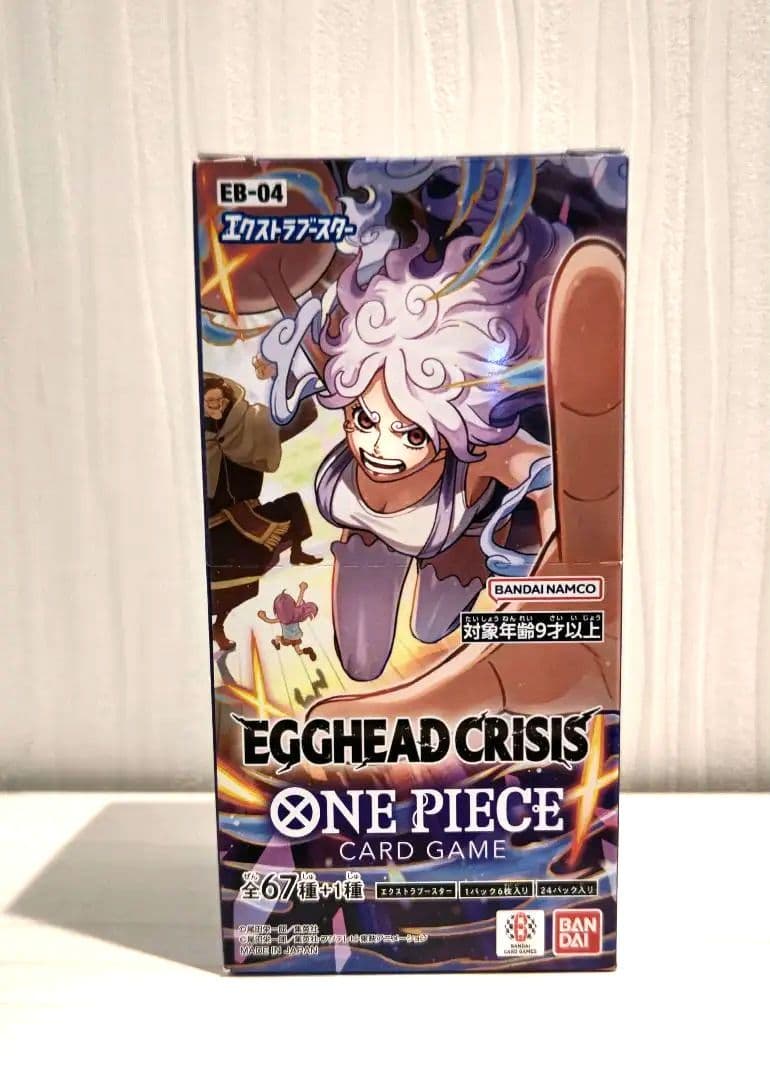ワンピースカード EGGHEAD CRISIS 新品未開封 1BOX