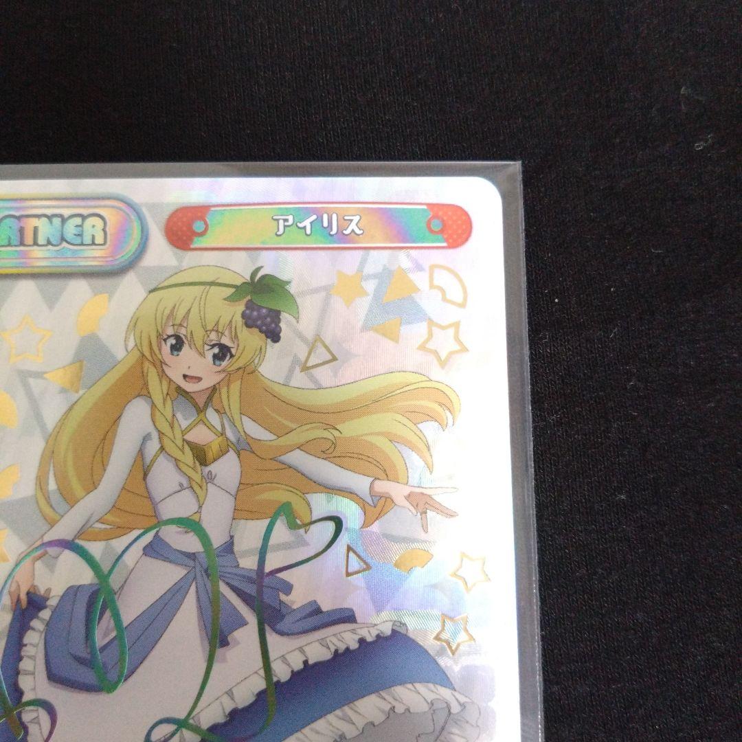 アイリス トレーディングカード このすば3 Reバース