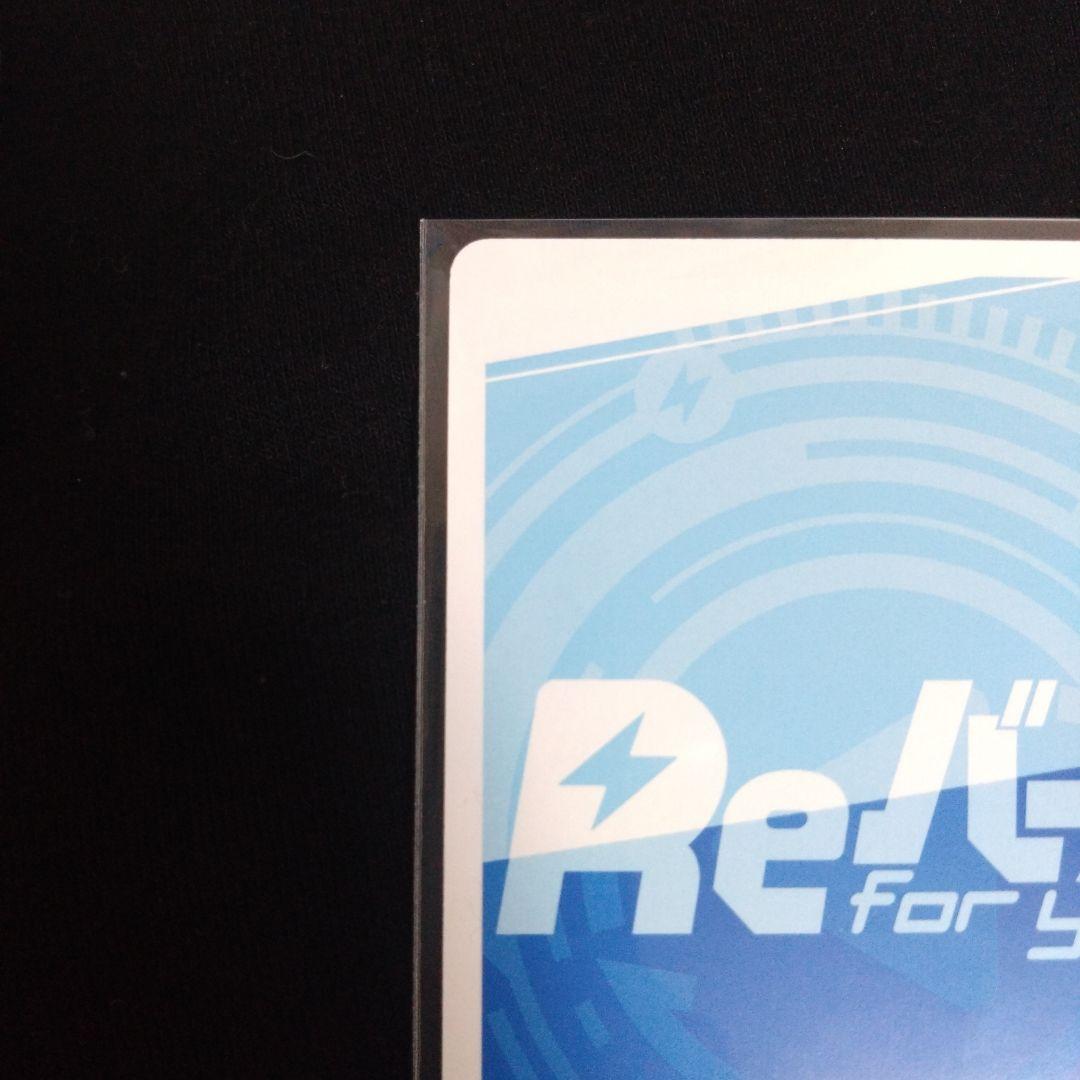 アイリス トレーディングカード このすば3 Reバース