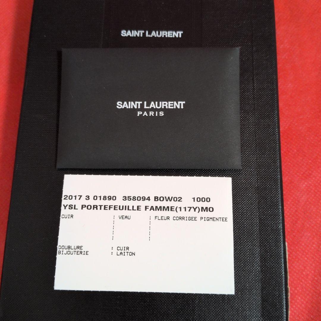 SANT LAURENT／サンローラン 長財布　 キャビアスキン ／YSL／黒