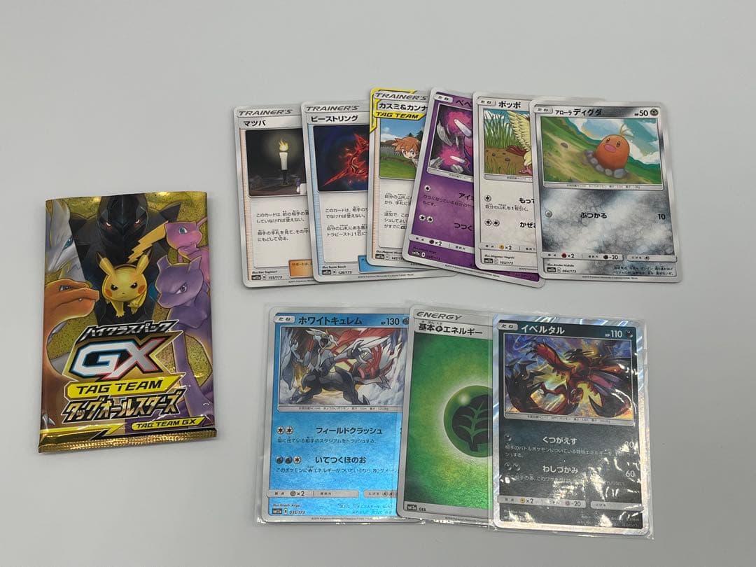 タッグオールスターズ　ポケモンカード　BOX 開封済み