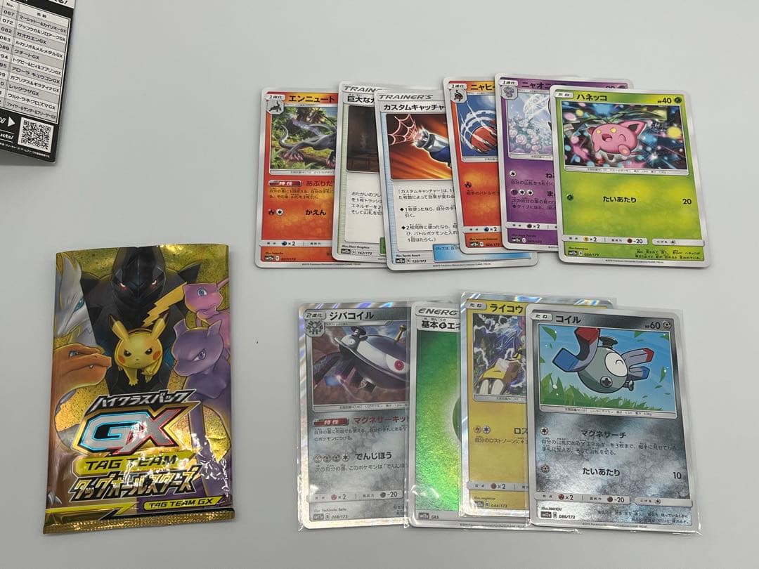 タッグオールスターズ　ポケモンカード　BOX 開封済み