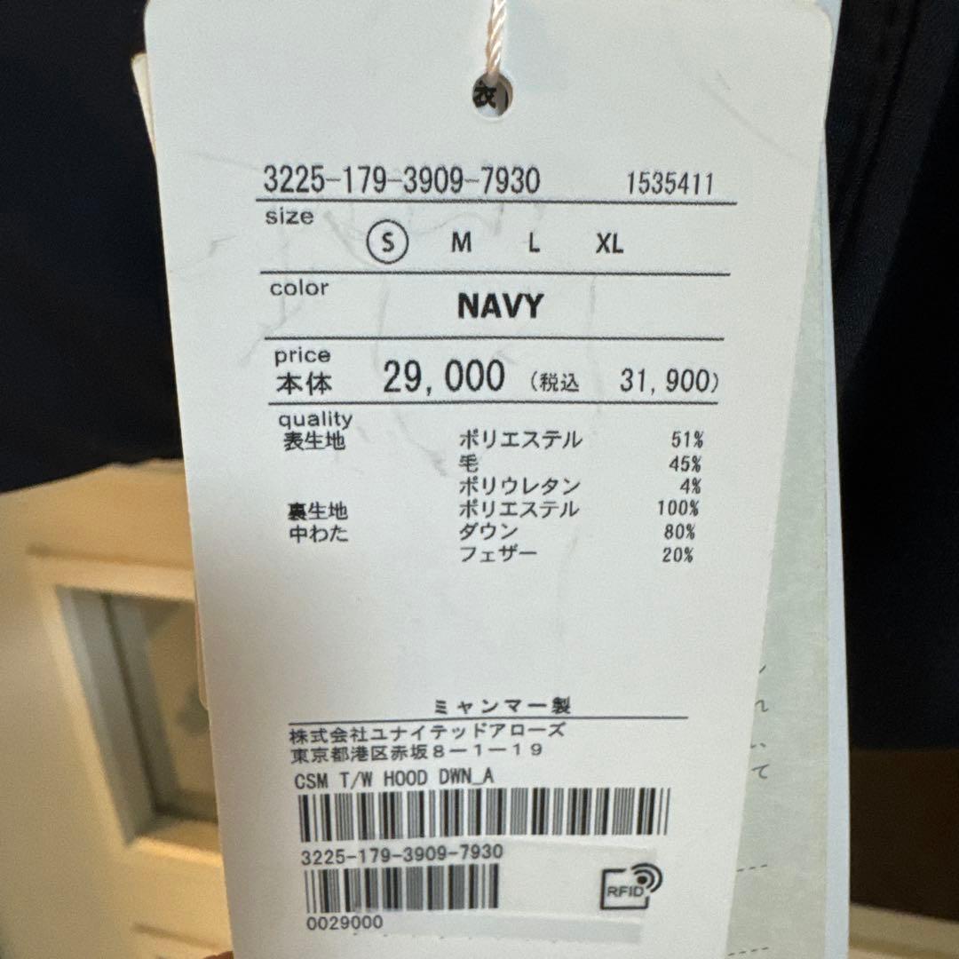 green label relaxing T/W フード ダウン ミドル丈