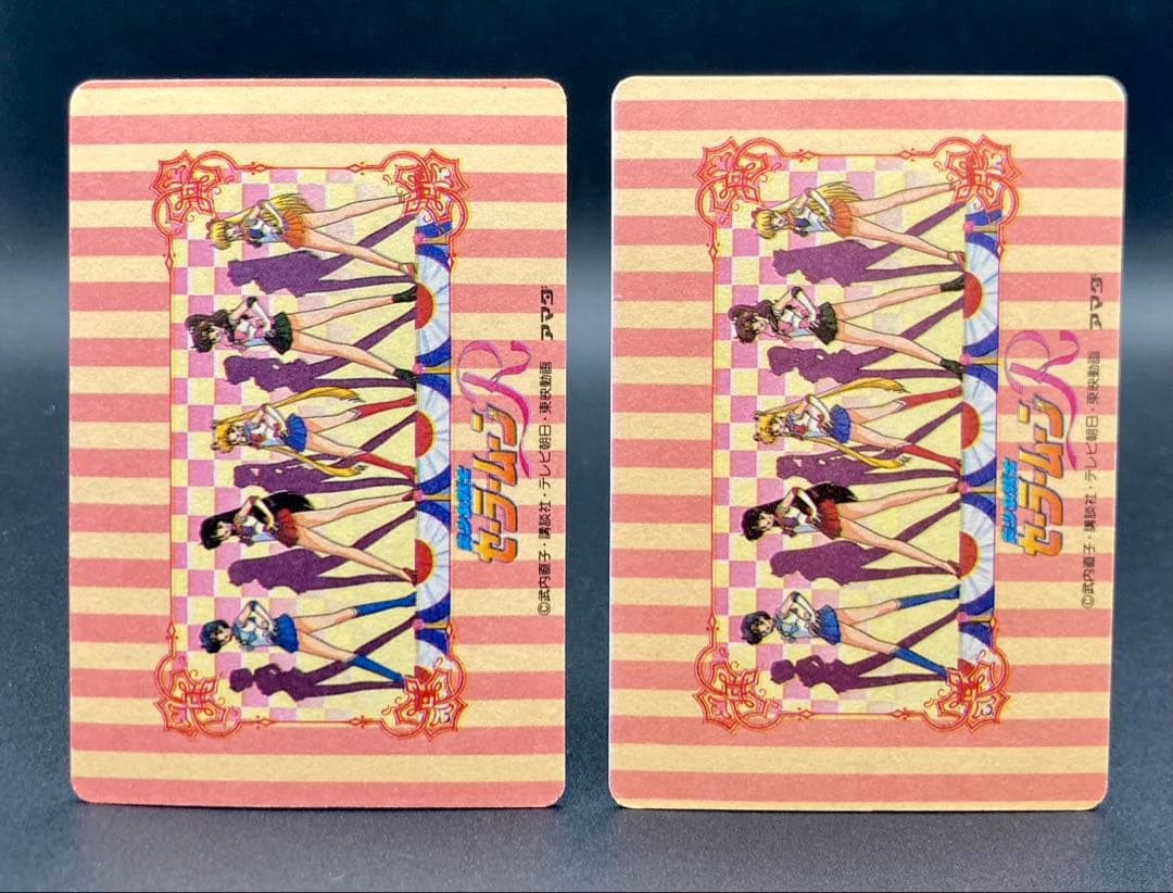 セーラームーン アマダ ヒーローコレクション パート2 WGL-3 2枚セット