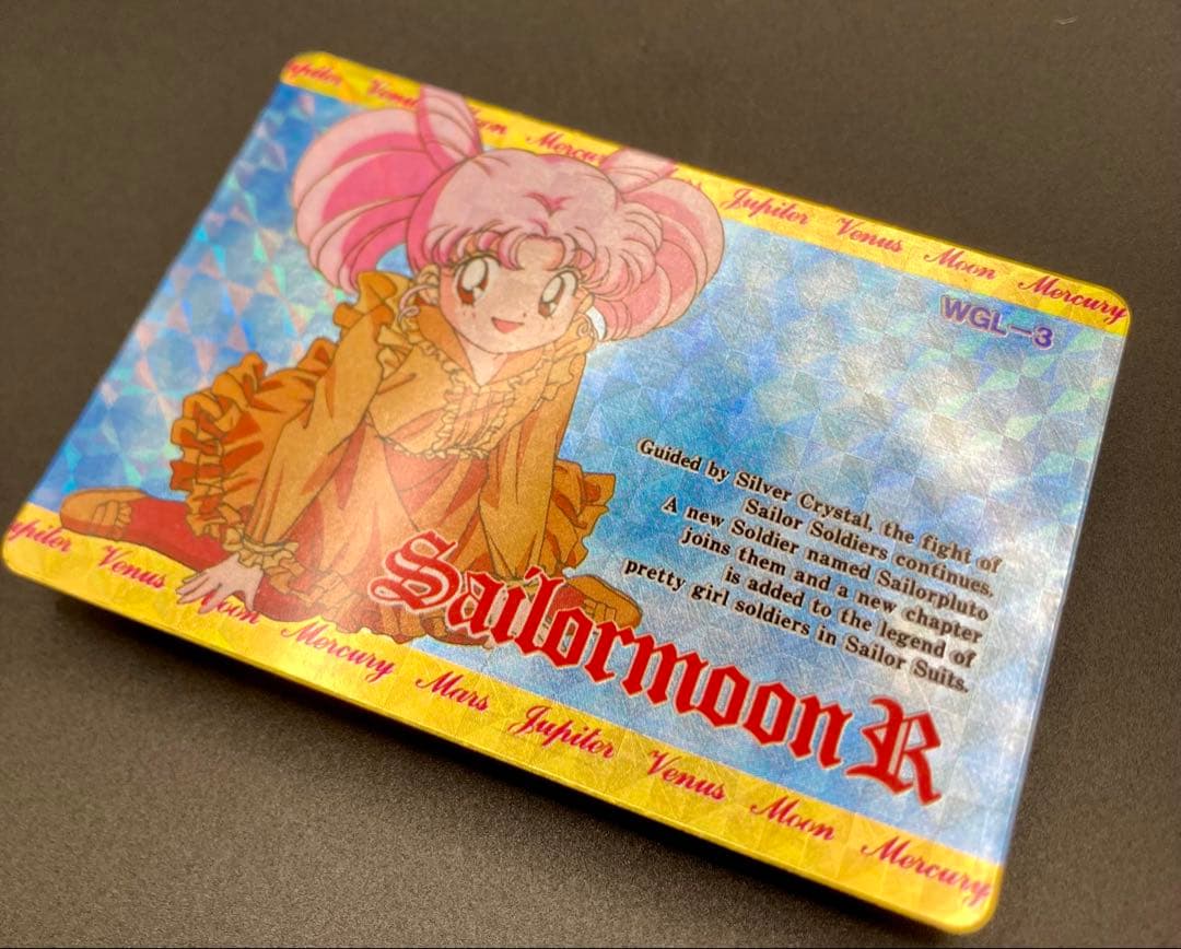 セーラームーン アマダ ヒーローコレクション パート2 WGL-3 2枚セット