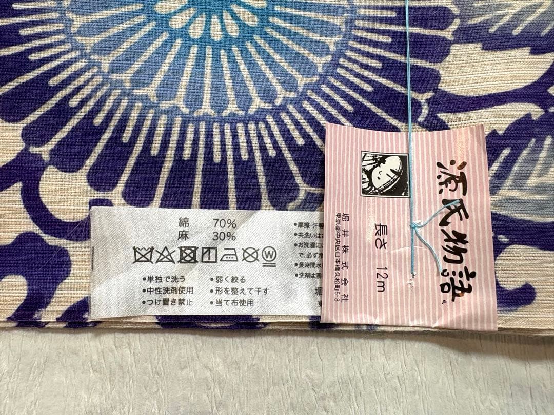 浴衣　反物　源氏物語　新品美品