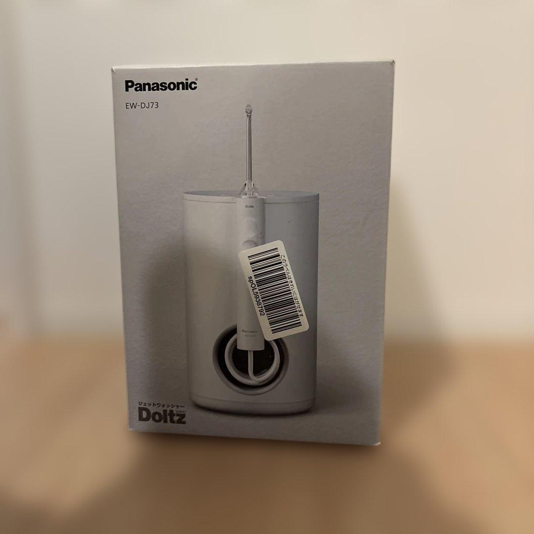 ボディ・フェイスケア Panasonic EW-DJ73-W WHITE