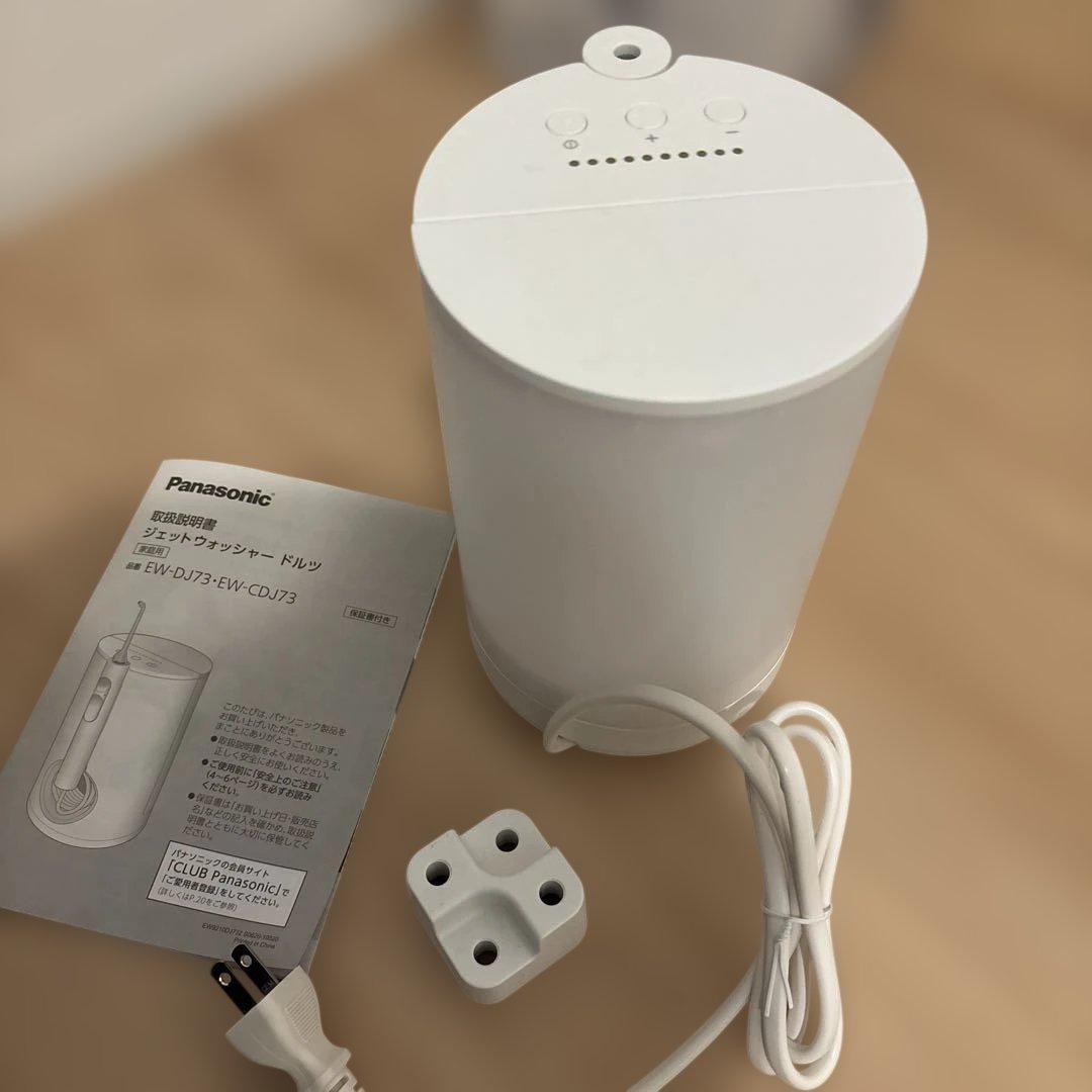 ボディ・フェイスケア Panasonic EW-DJ73-W WHITE