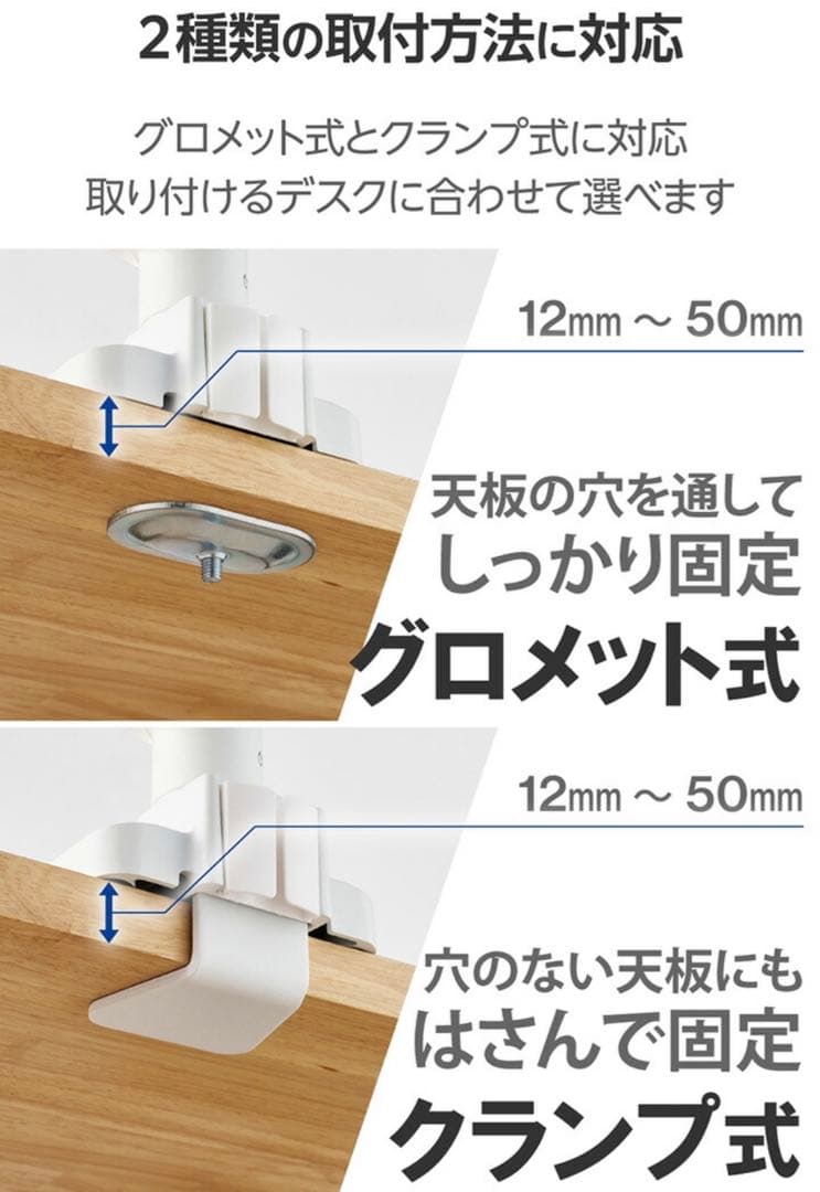 エレコム ガススプリング式 モニターアーム 高耐荷重