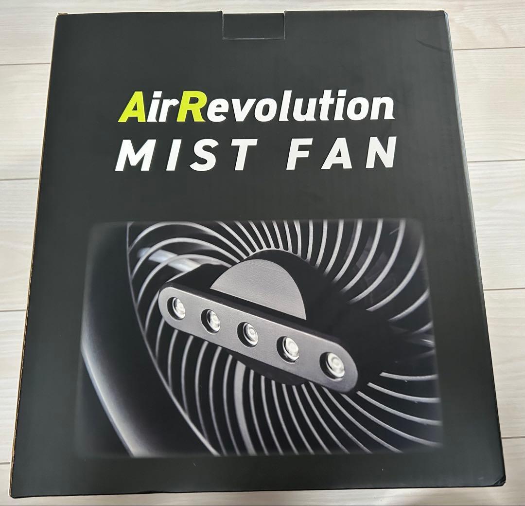 Air Revolution Mist Fan 充電式