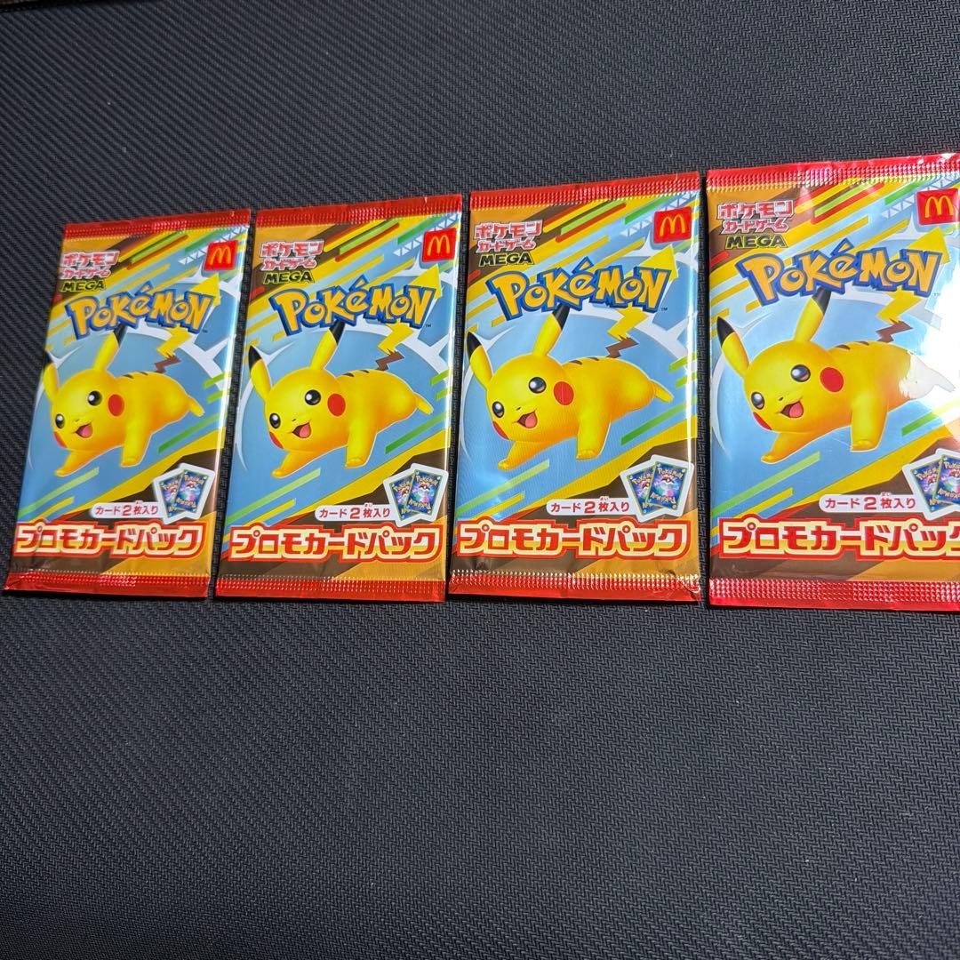 ポケモンカード マックプロモ 未開封 4パック