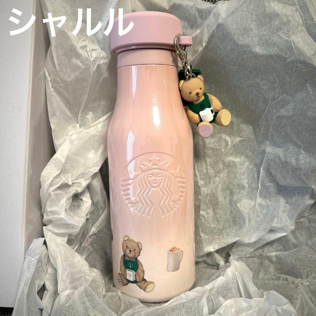 ジェラピケ+スタバ　リッドカバーベアチャーム付きステンレスボトル　ソフトピンク
