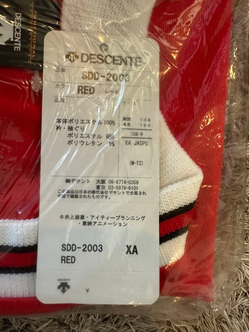 極美品 SLAM DUNK DVD-BOX 初回生産限定　三井寿ユニフォーム付き