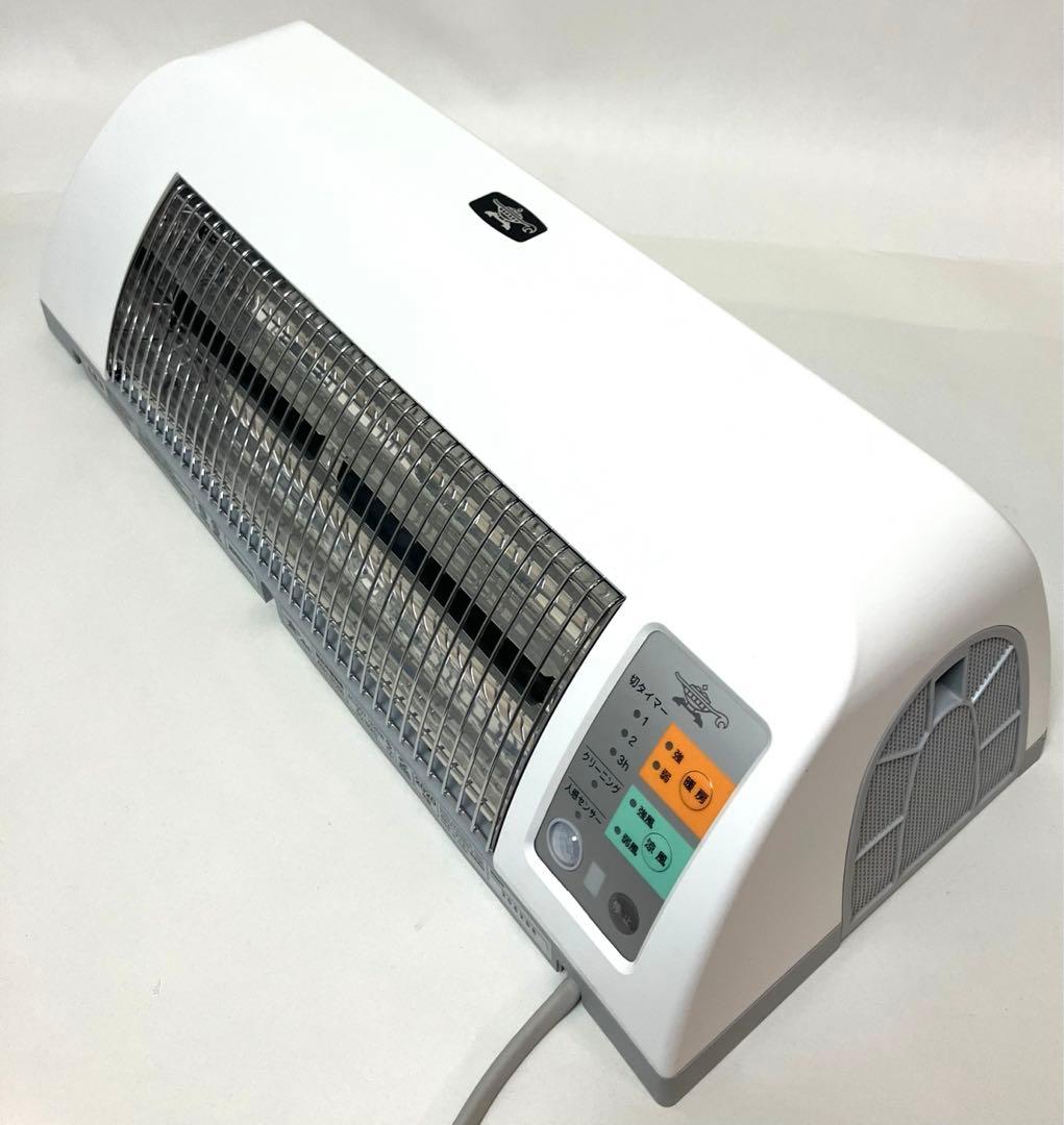 極美品 動作保証 Aladdin アラジン 脱衣所暖房機 ADH-G1200