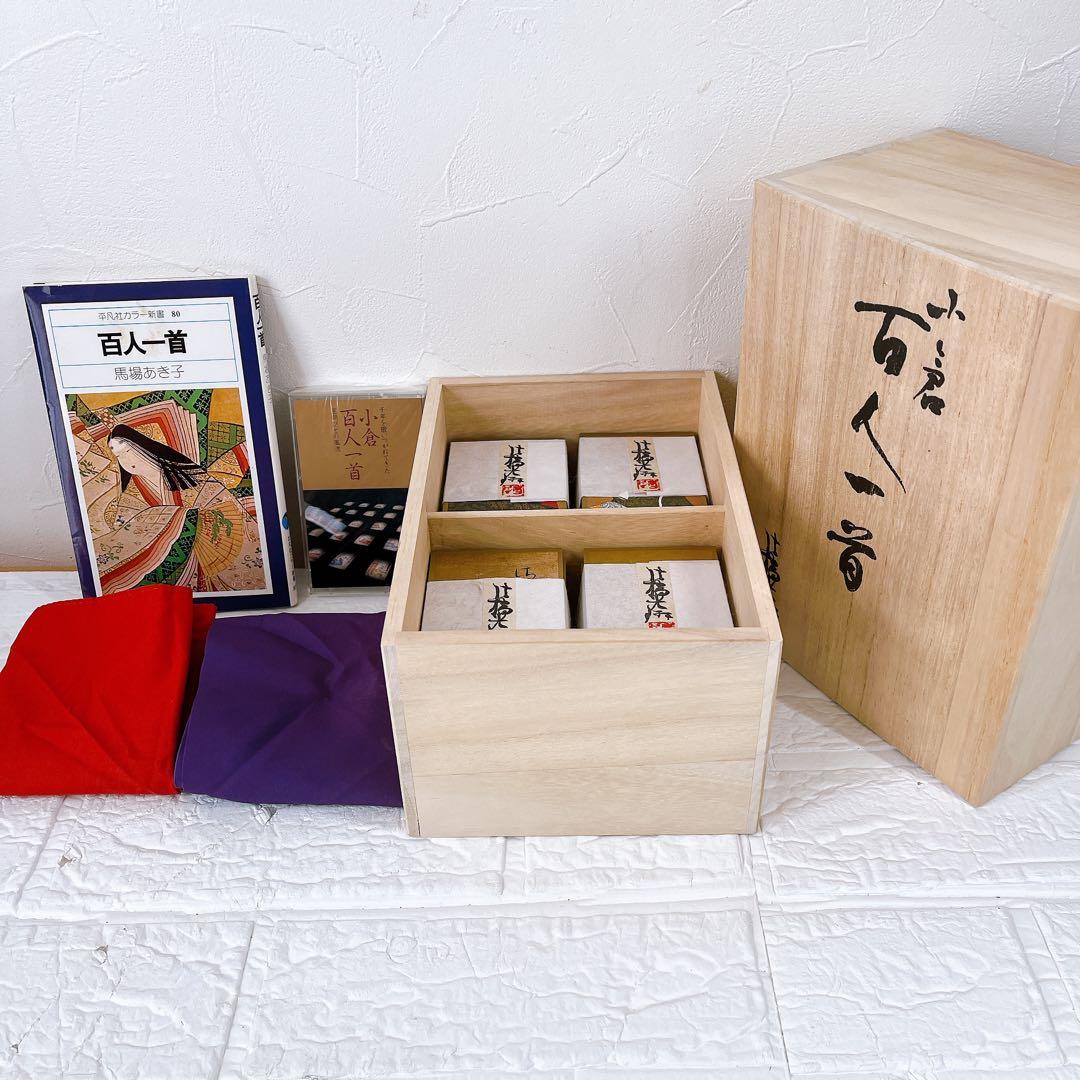 【辻橋光琳】小倉百人一首　馬場あき子　平凡社　カラー新書　金箔仕上げ　かなり良品