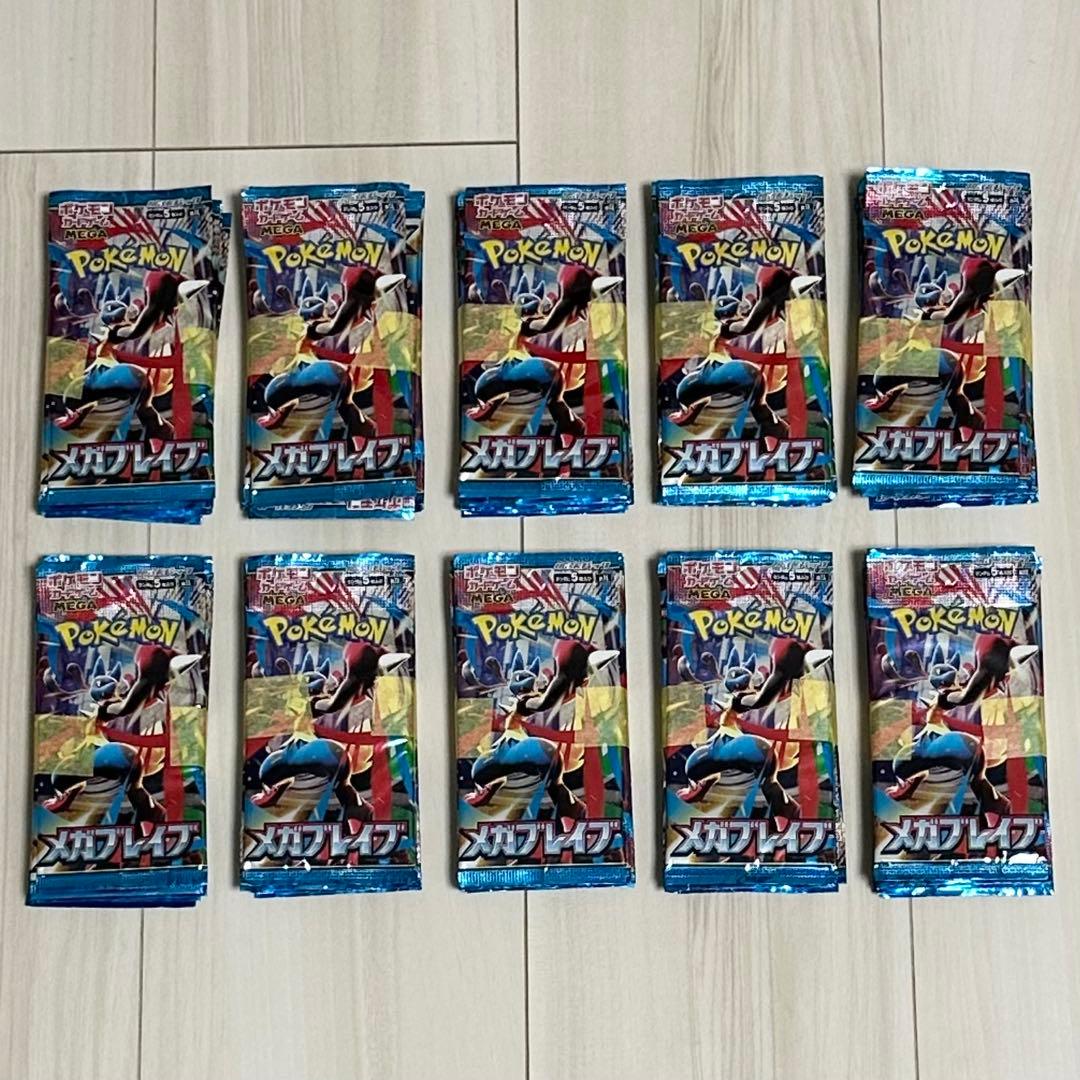 ポケモンカード　メガブレイブ　未開封100パック