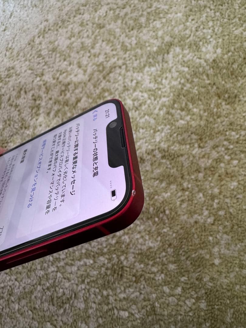 iPhone 13 mini (PRODUCT)RED 本体 256GB