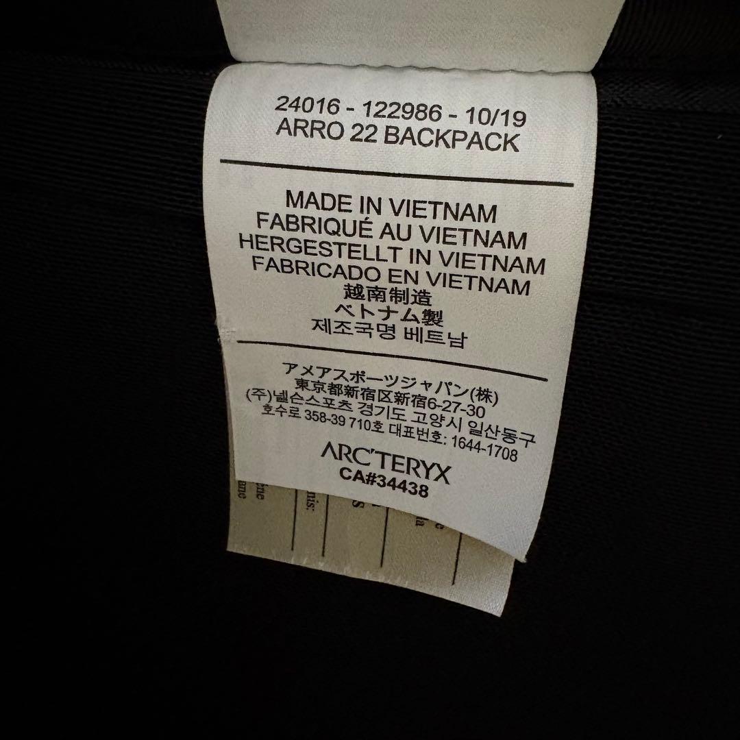 希少【廃盤モデル】ARC’TERYX アークテリクス アロー22 タグ付き