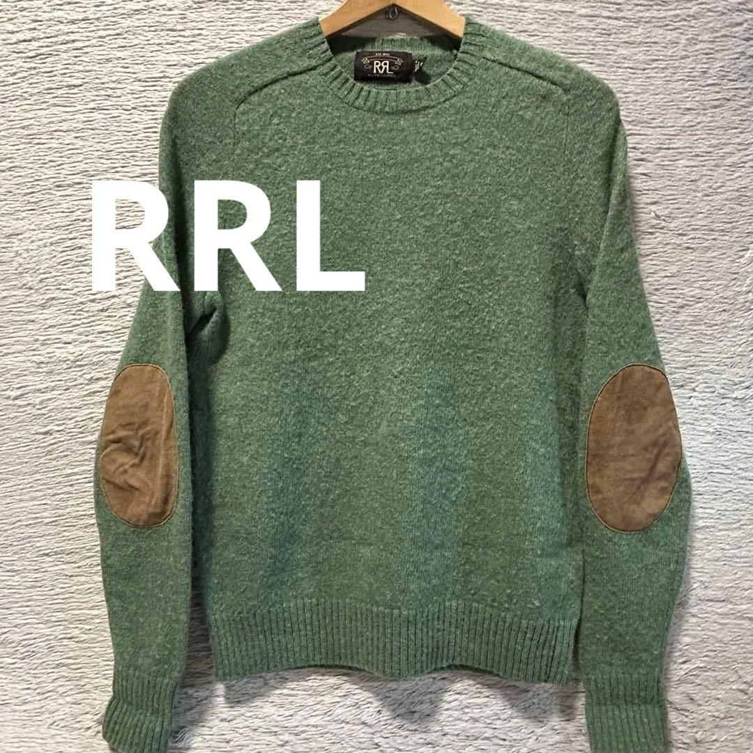 RRL ダブルアールエル　エルボーパッチウールセーター　XS ポロラルフローレン