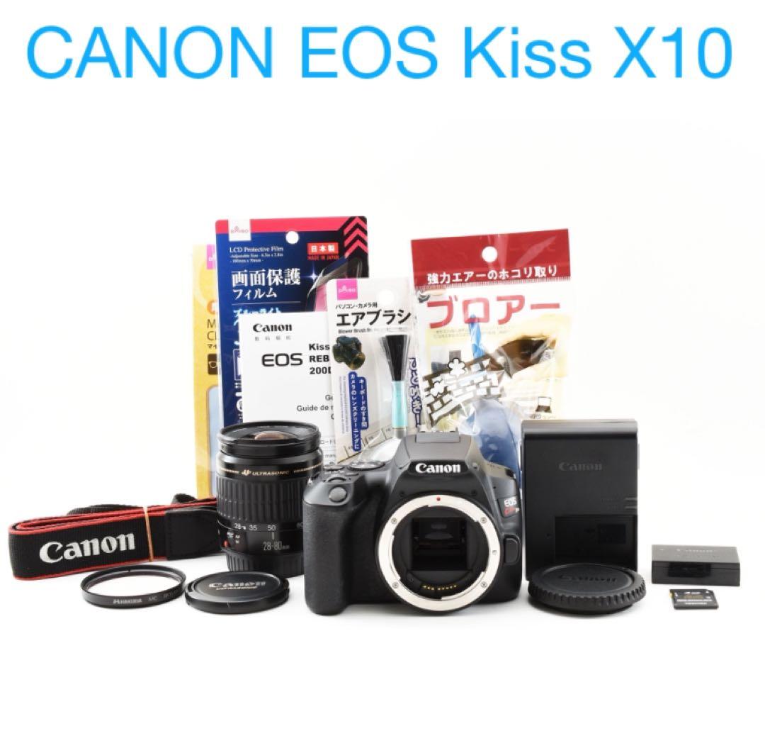 canon kiss x10 標準レンズセット/Canon EF 28-80㎜