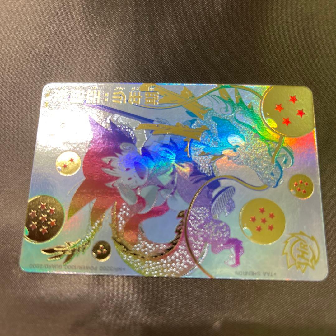 ugm5-asec p パラチビ悟空　パラレル悟空