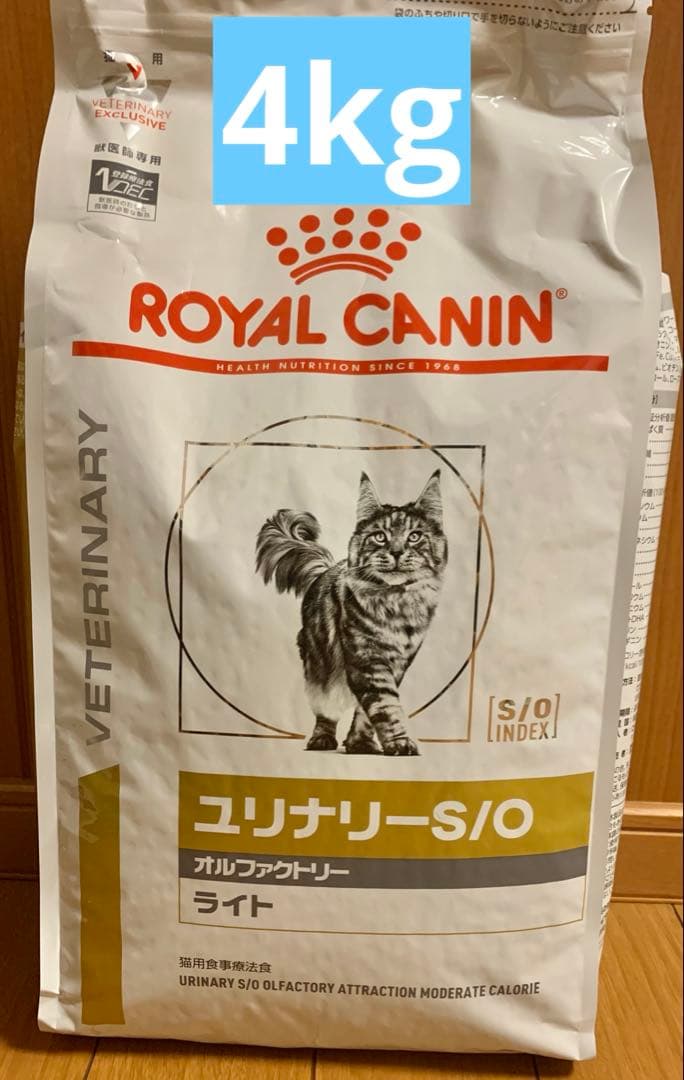ロイヤルカナン ユリナリーS/Oオルファクトリーライト ４kg