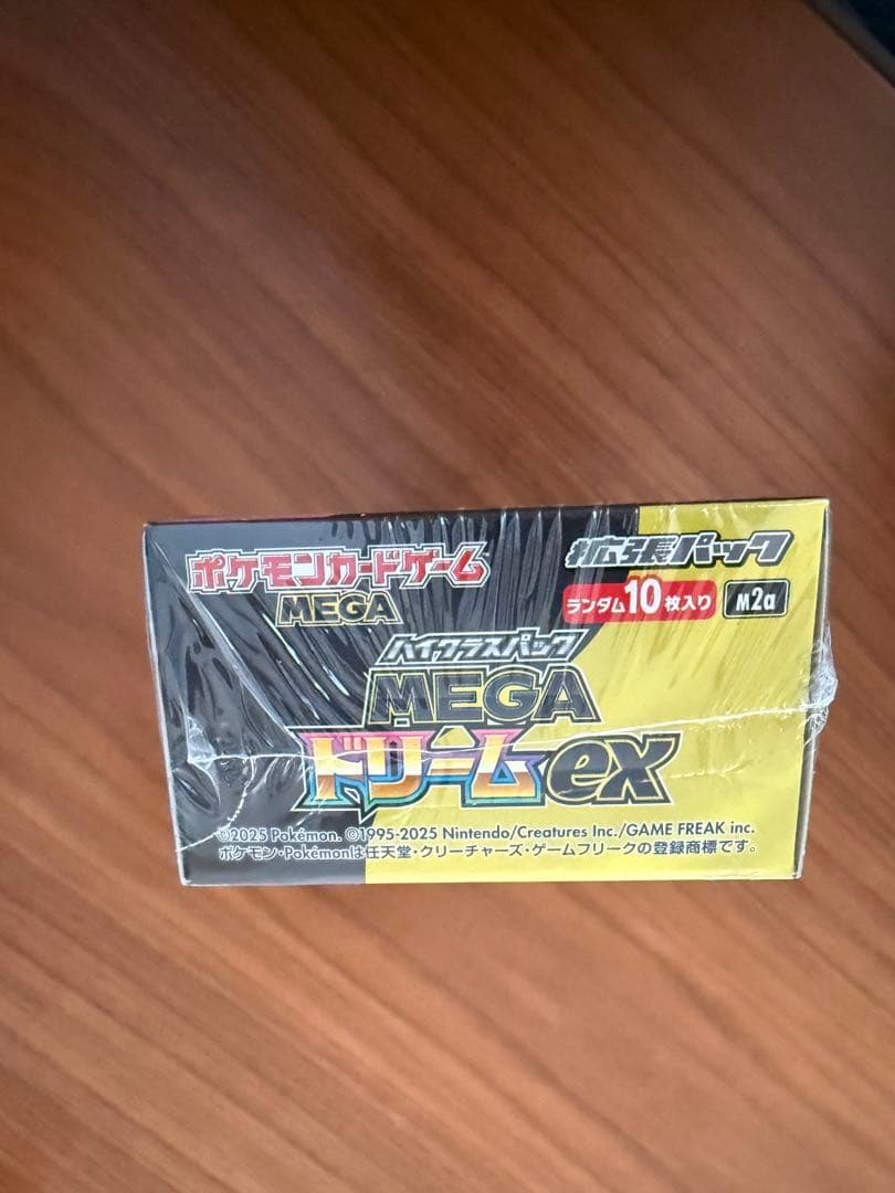 ポケモン　カードゲーム MEGA ハイクラスパック　MEGAドリームex