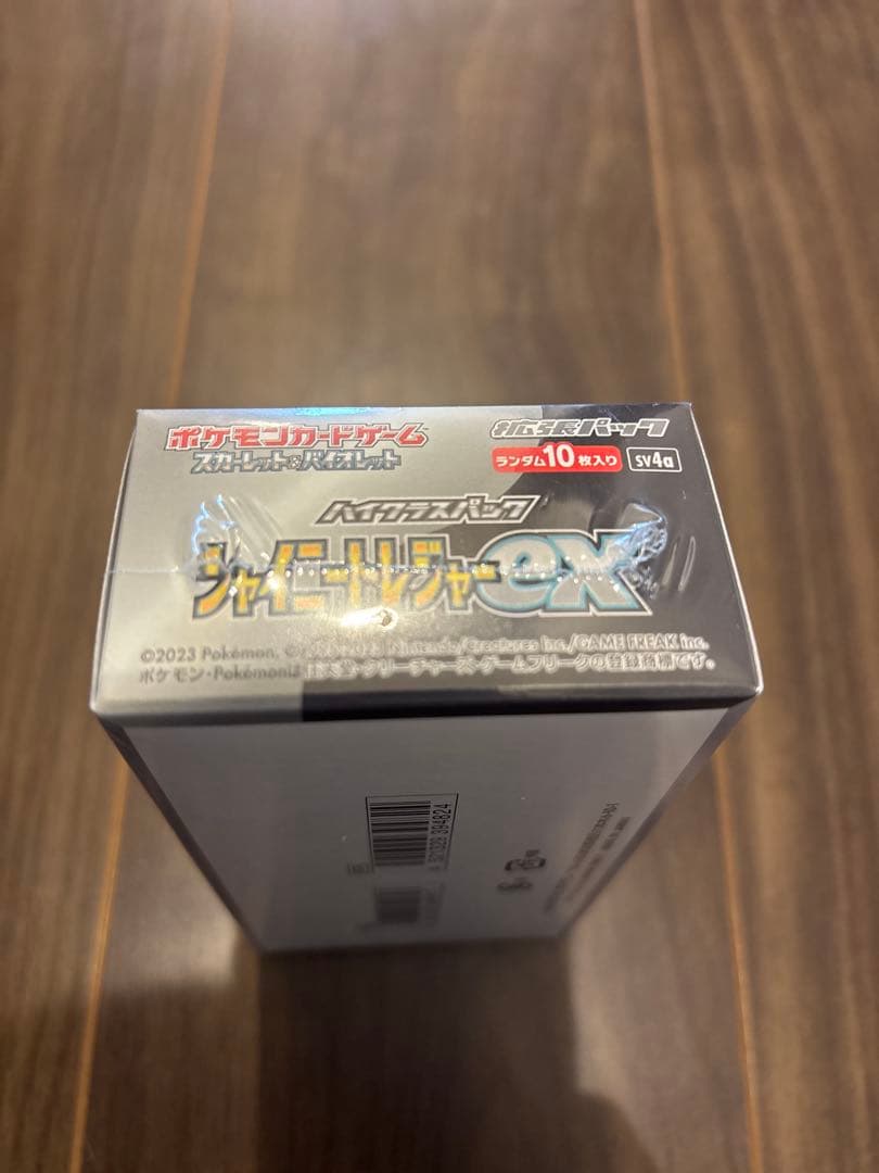 ポケモンカード シャイニートレジャー 1箱（シュリンクあり）