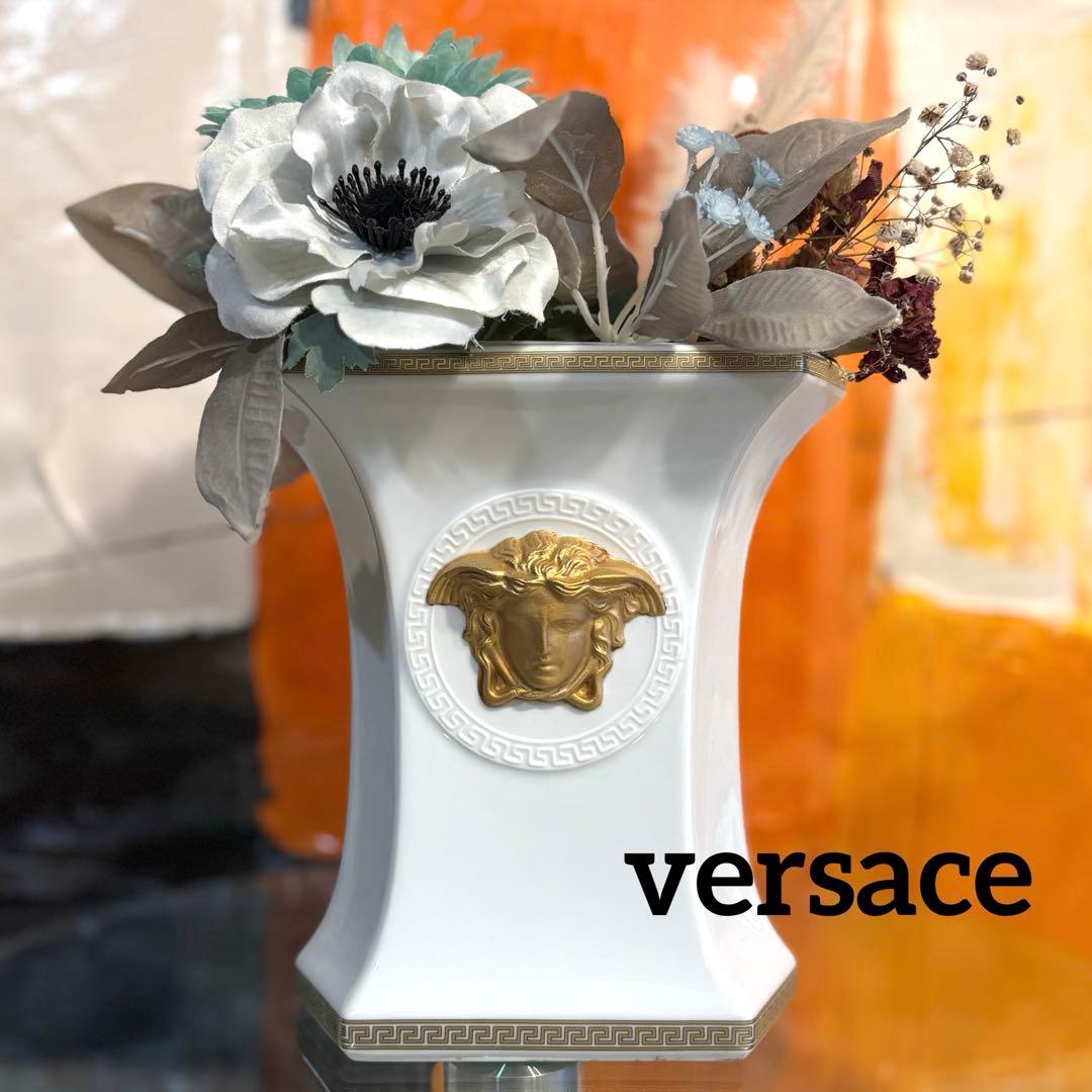 美品！versace ヴェルサーチ　ローゼンタール　花瓶　Rosenthal
