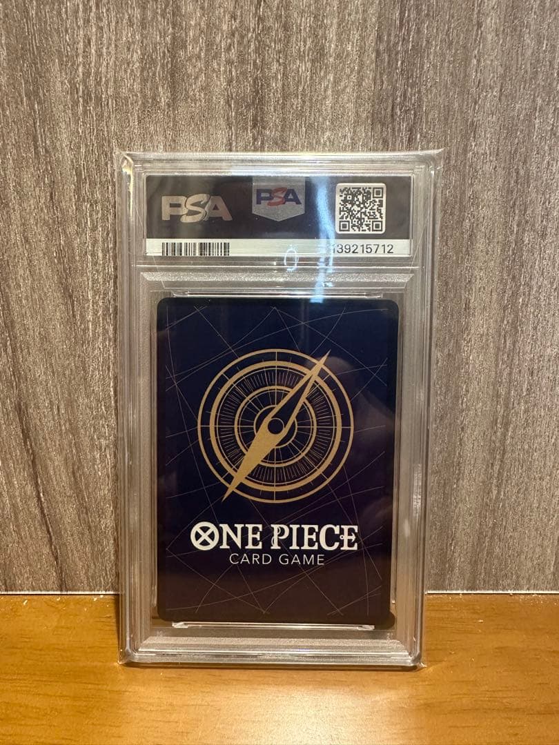 s*n様 ウタ　コミパラ　PSA10