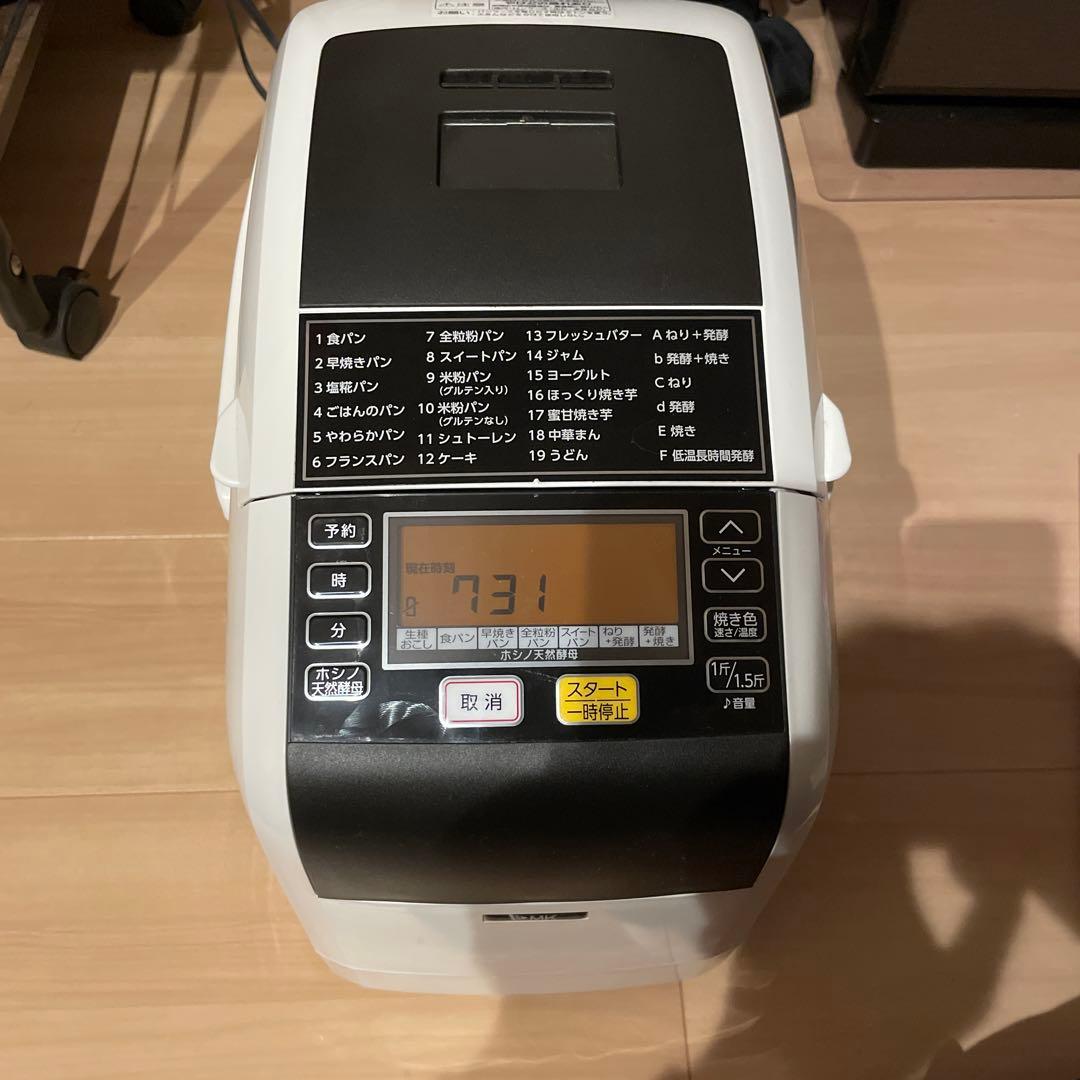 ホームベーカリー　HBK-152　エムケー精工