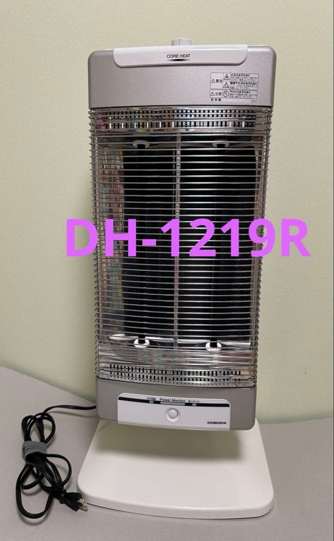 コアヒート　遠赤外線ストーブ　コロナ　DH-1219R 2019年製