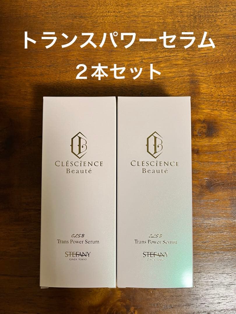 銀座ステファニー化粧品　CLSB トランス パワー セラム　大容量 120ml